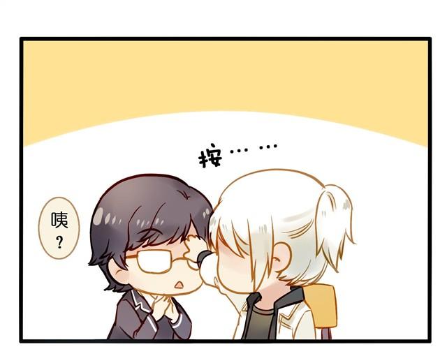 原来他也看得见2