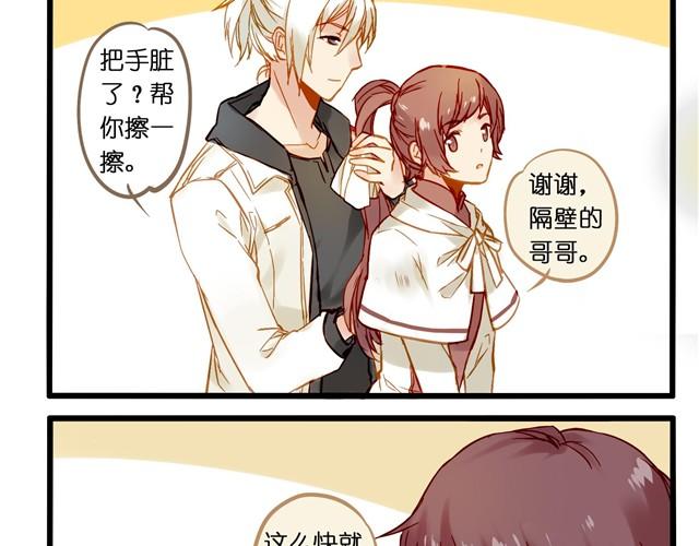 这家伙是有中二病吧！12
