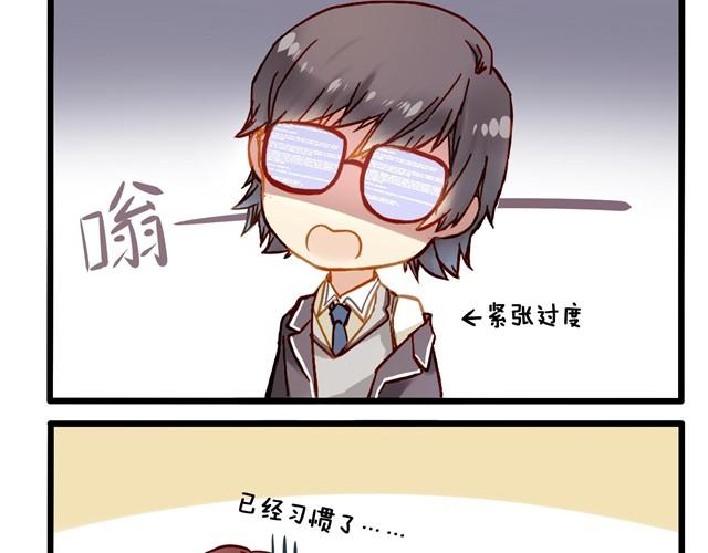 这家伙是有中二病吧！4