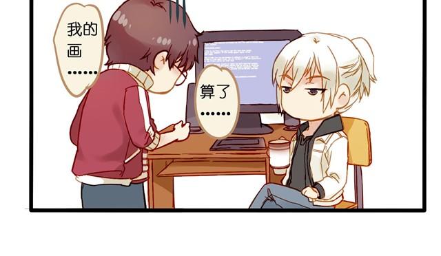 这家伙是有中二病吧！5