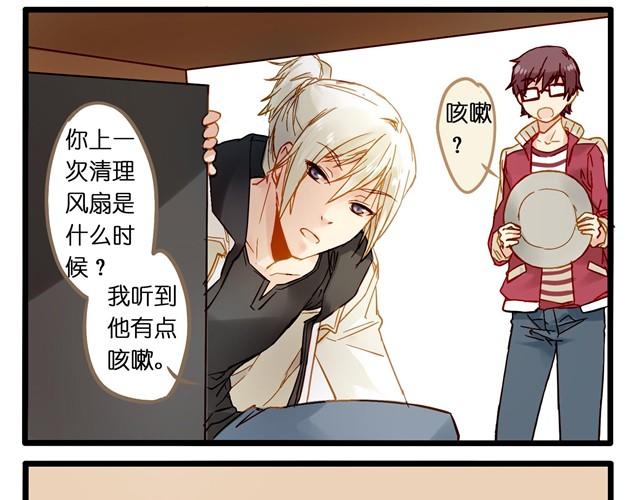 这家伙是有中二病吧！7