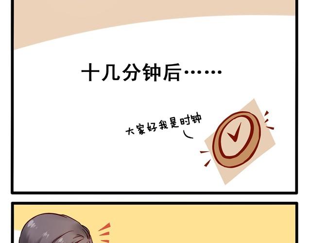 这家伙是有中二病吧！8