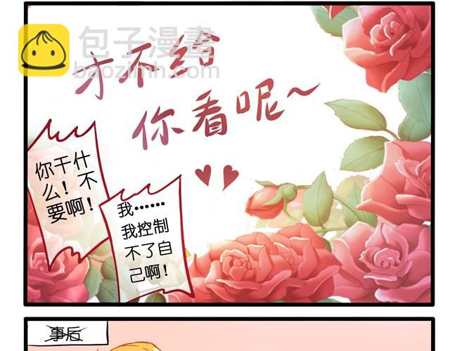 别再逃避现实了11
