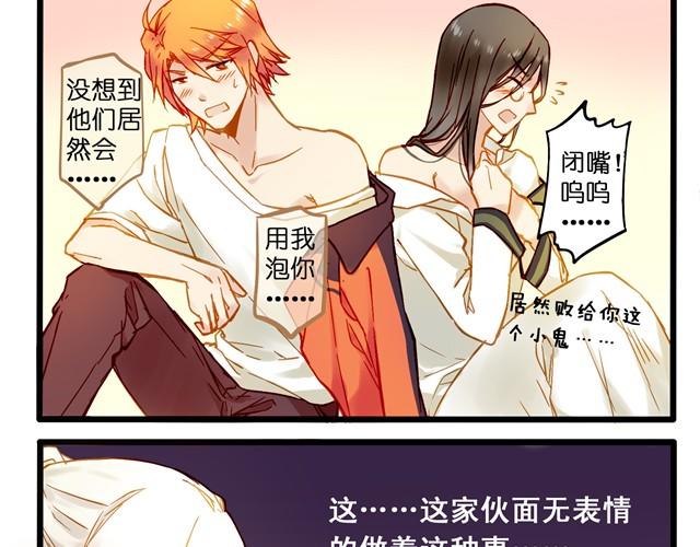 别再逃避现实了12