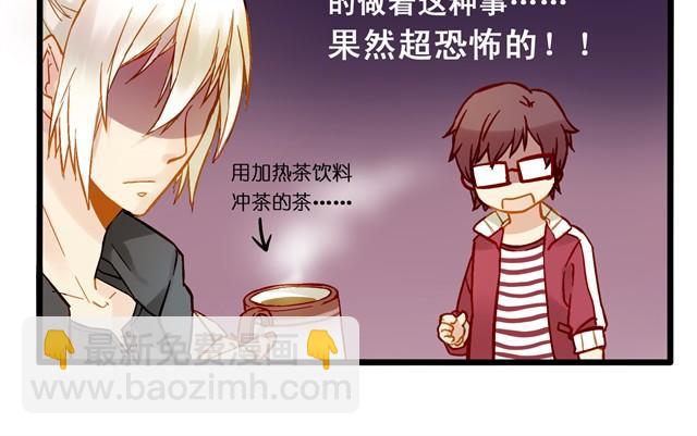别再逃避现实了13