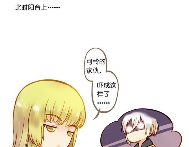 别再逃避现实了15