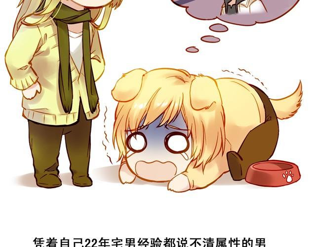 别再逃避现实了16