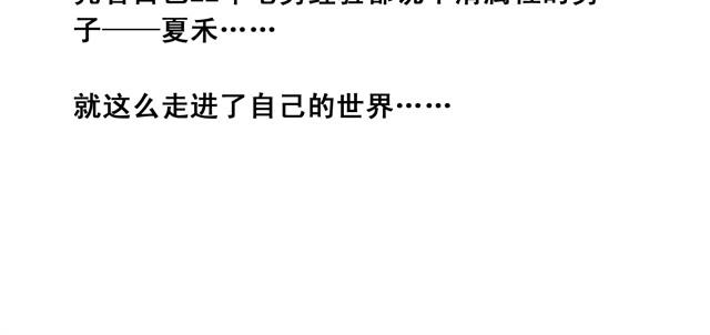 别再逃避现实了17