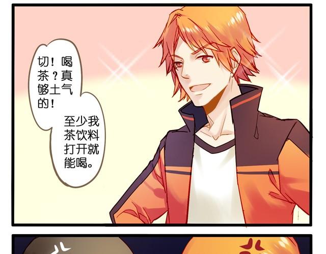 别再逃避现实了7