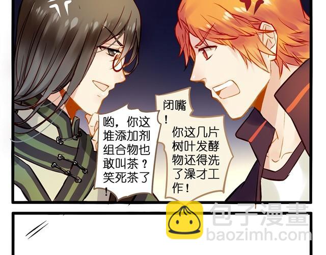 别再逃避现实了8