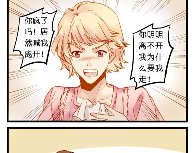 失恋的感觉8