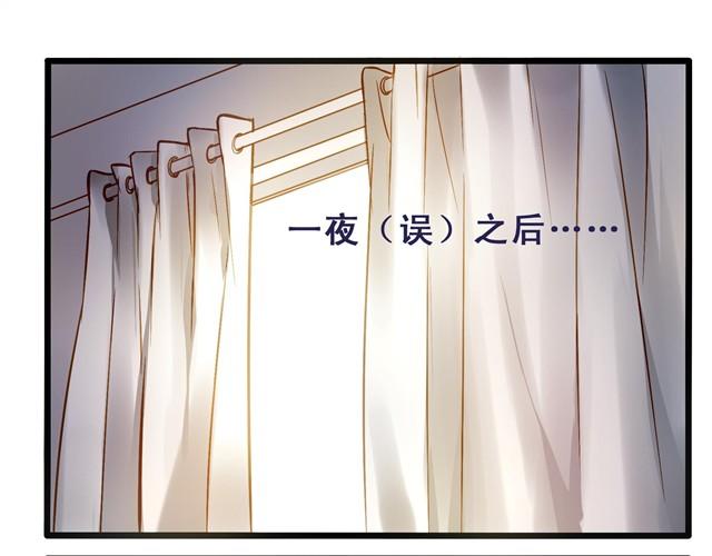 谁要你负责啦！10