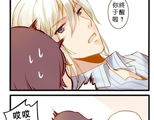 谁要你负责啦！12