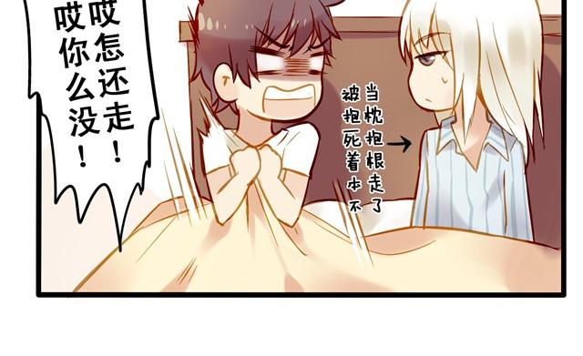 谁要你负责啦！13