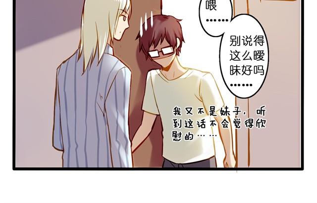 谁要你负责啦！17