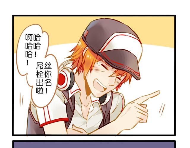谁要你负责啦！18