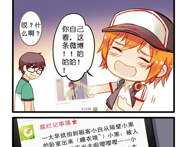 谁要你负责啦！19