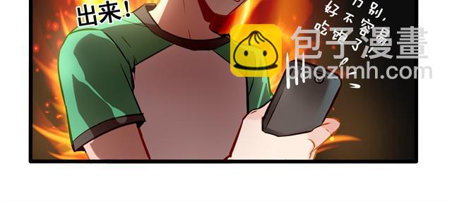 谁要你负责啦！21