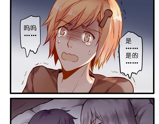 谁要你负责啦！4