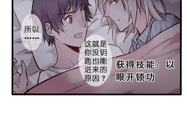 谁要你负责啦！5