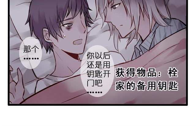 谁要你负责啦！9