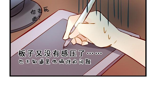 都比我混得好13