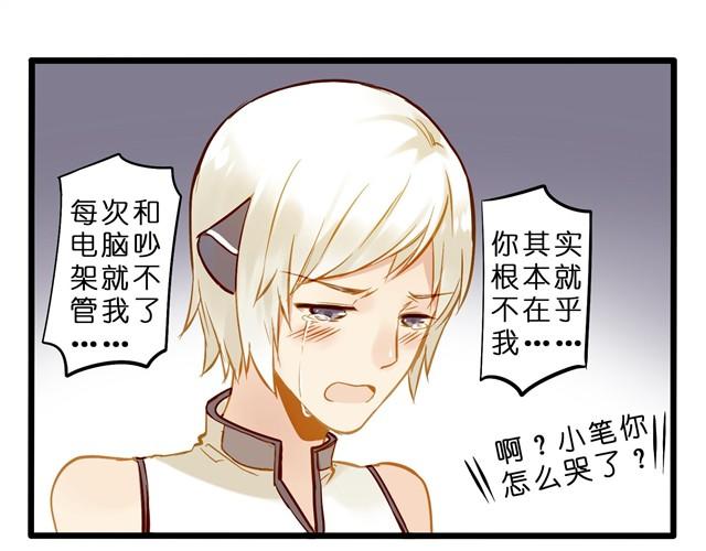 都比我混得好14