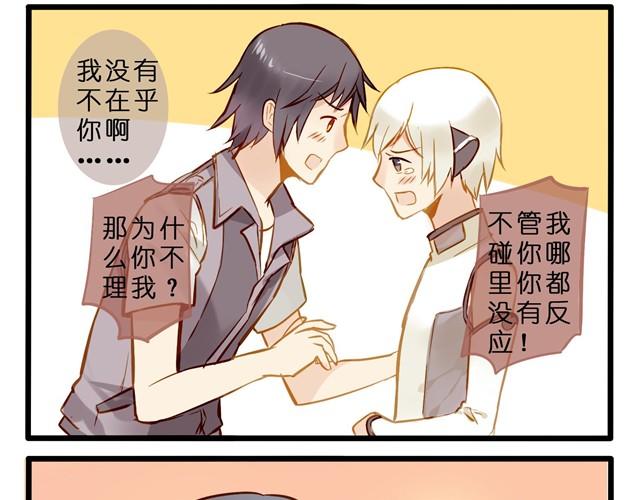 都比我混得好15