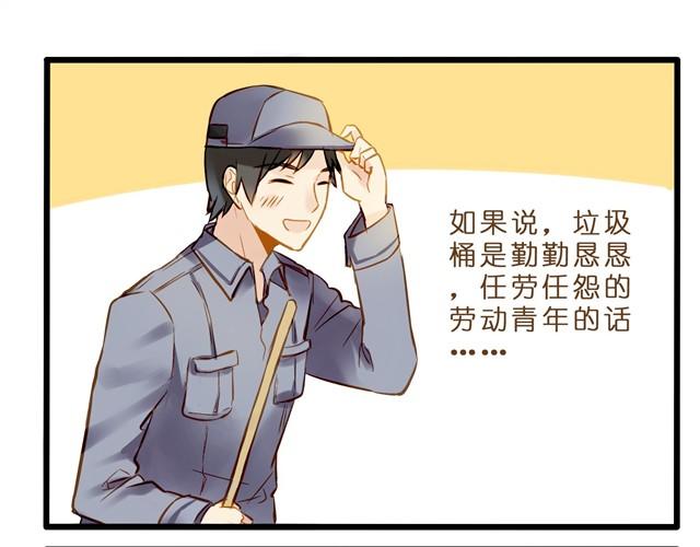 都比我混得好18