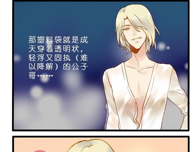 都比我混得好19