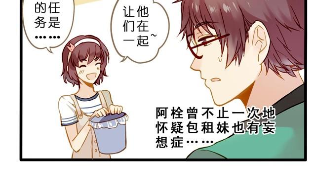 都比我混得好21
