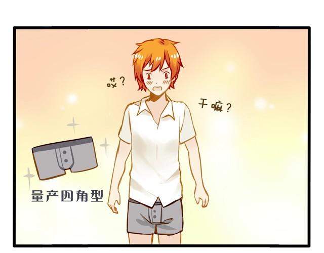 都比我混得好22