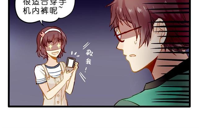 都比我混得好25