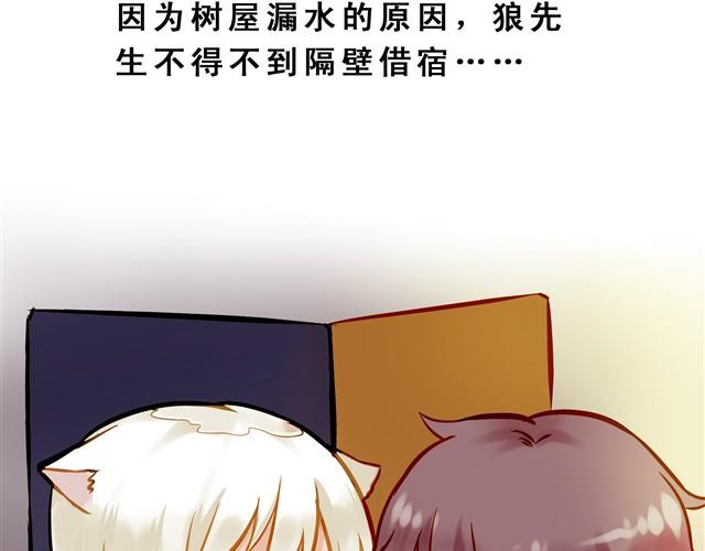 都比我混得好27