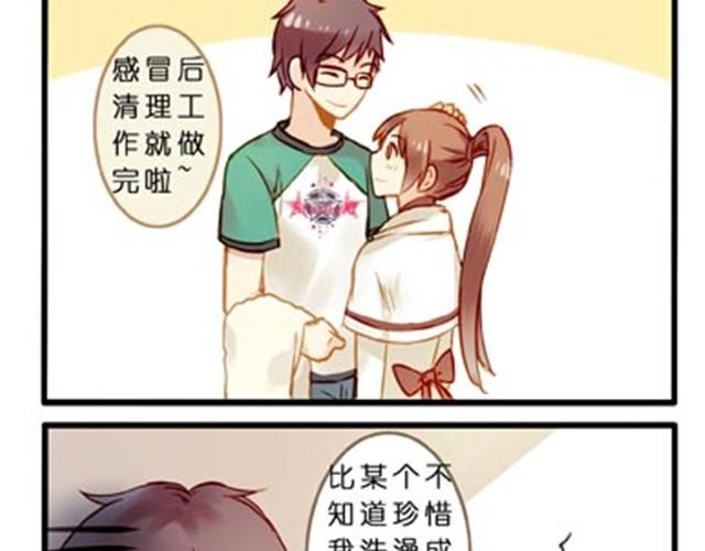 不吃兔子的狼4