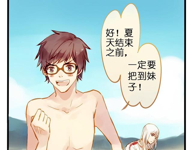海边玩耍最开心了4