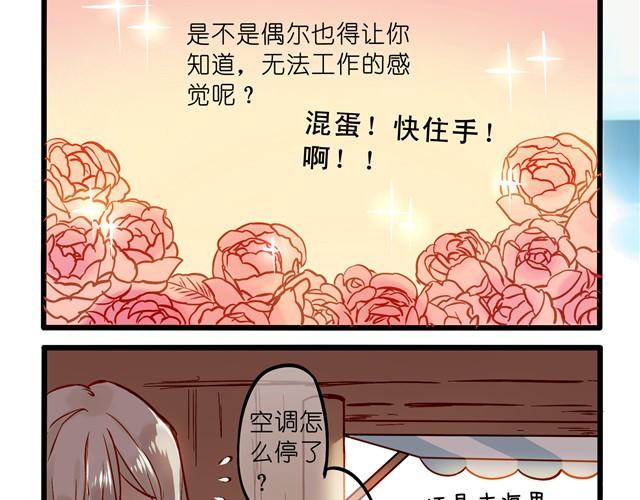 夏天就是要清凉10