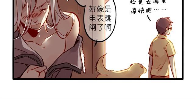 夏天就是要清凉11