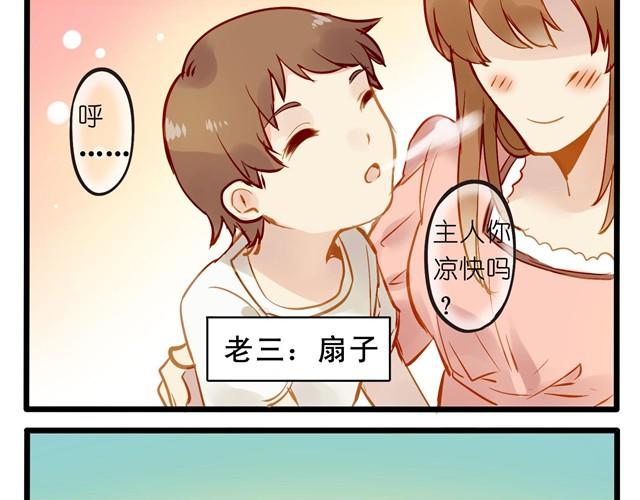 夏天就是要清凉2