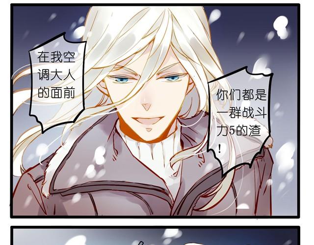 夏天就是要清凉5