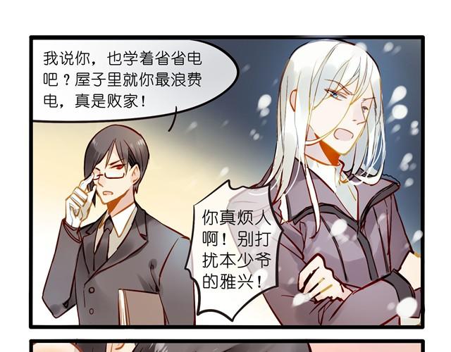 夏天就是要清凉8