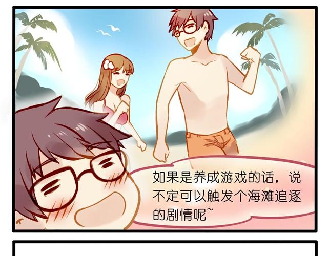 海滩惊魂记11