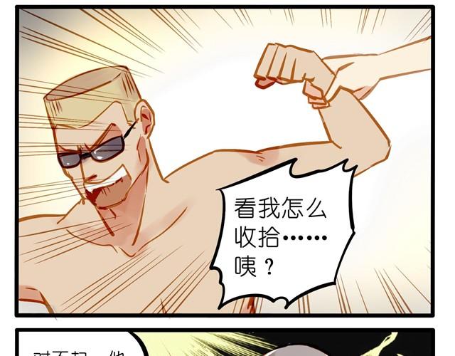 海滩惊魂记15