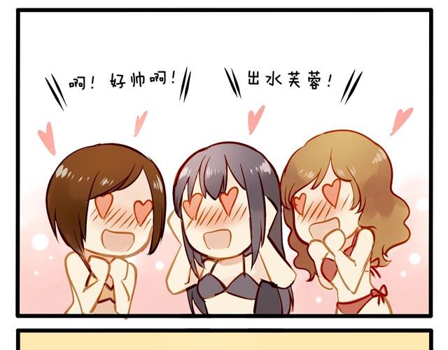 海滩惊魂记3