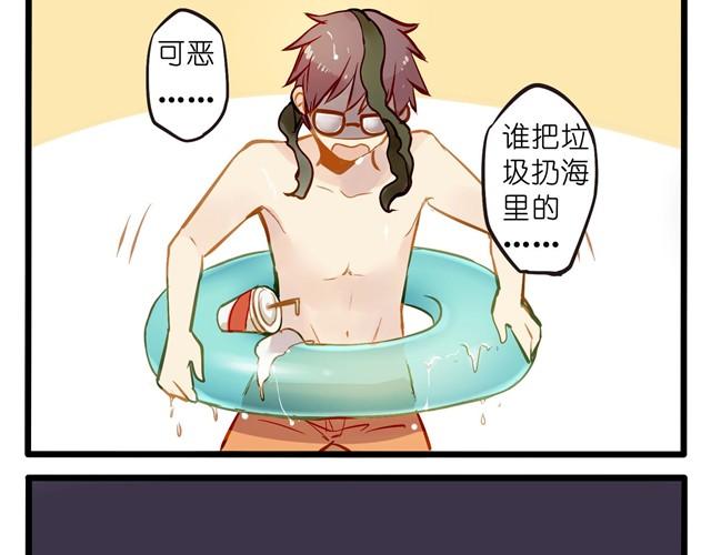 海滩惊魂记4