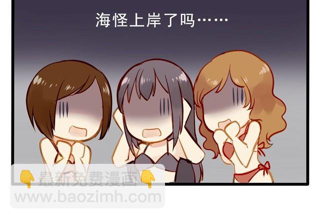 海滩惊魂记5