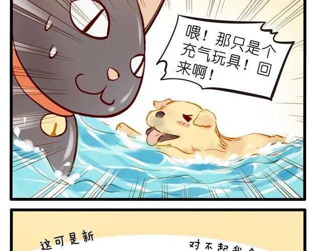 海滩惊魂记8