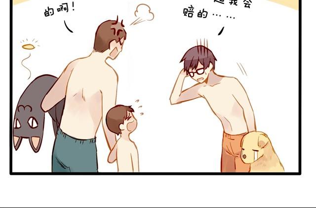 海滩惊魂记9