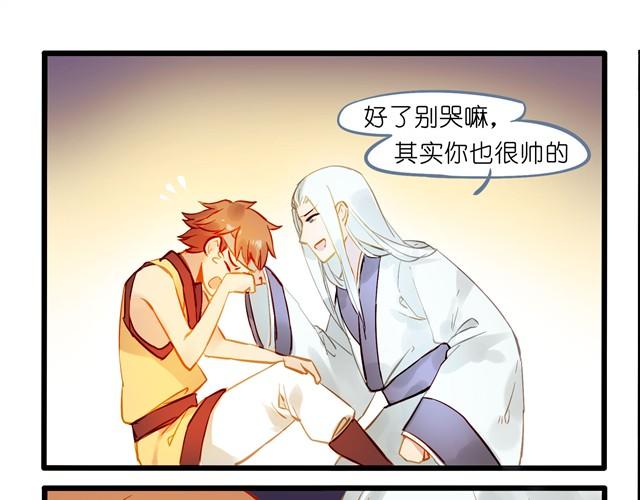 想要女朋友14