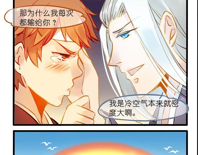 想要女朋友15